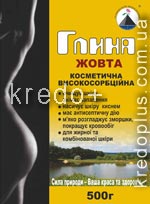 Желтая косметическая глина