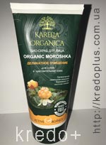 -   Organic Moroshka