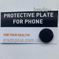 Шунгитовая защитная пластина от эм излучений мобильного телефона круглая