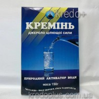 Активатор воды Кремень 150 гр